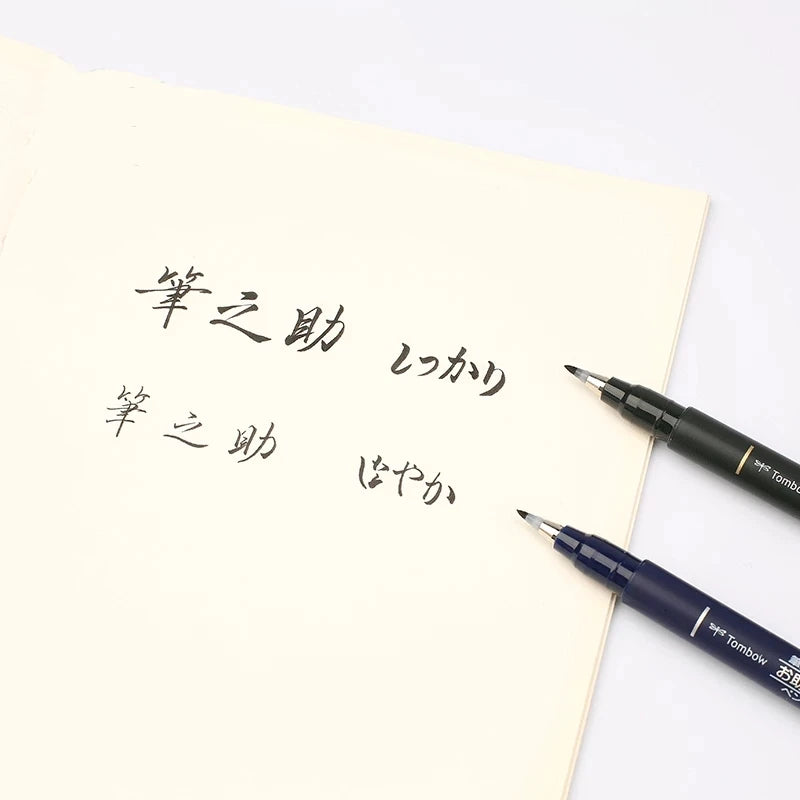 Fudenosuke Soft Brush Pen and Hard Tip Art Marker Black Ink for Calligraphy Practice Drawings Sketch Lettering Pens